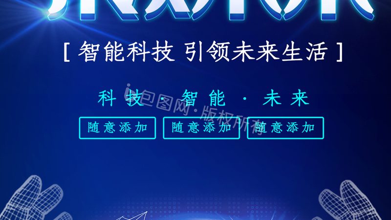 大数据分析学习路线：关键步骤与注意事项