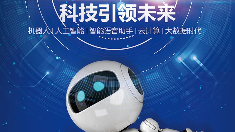 从一条产线到另一条产线：智能化改造公司到底在改什么
